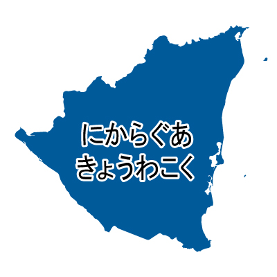 ニカラグア共和国無料フリーイラスト｜ひらがな(青)